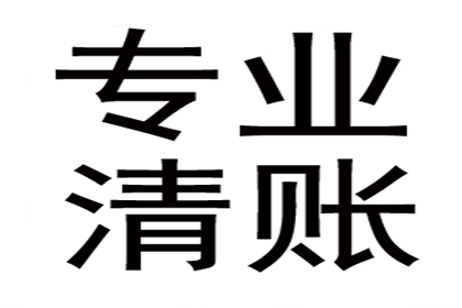 哪些赌债可以免除偿还？